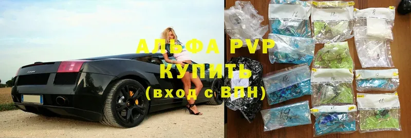 A-PVP кристаллы  Норильск 